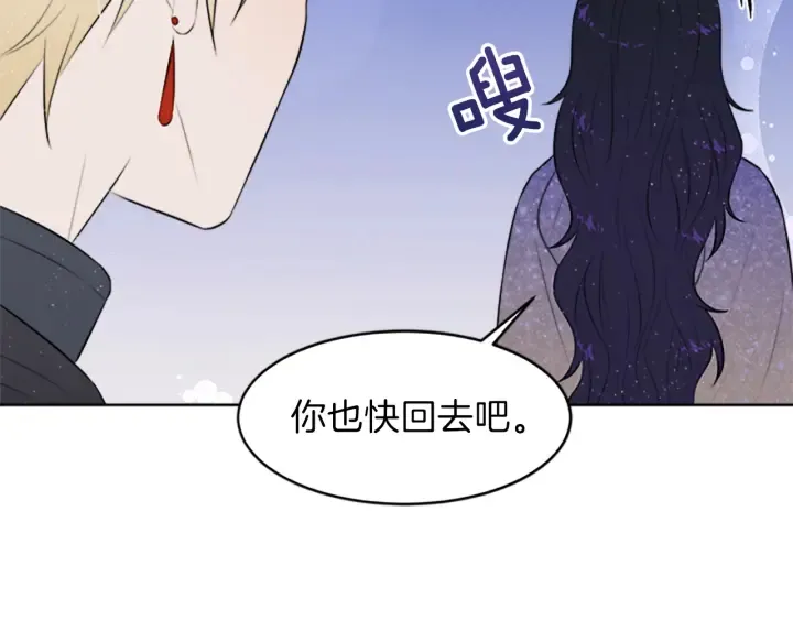 第15话 拒绝分手 第148页