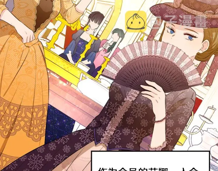 第16话 爱宠突然变身 第130页