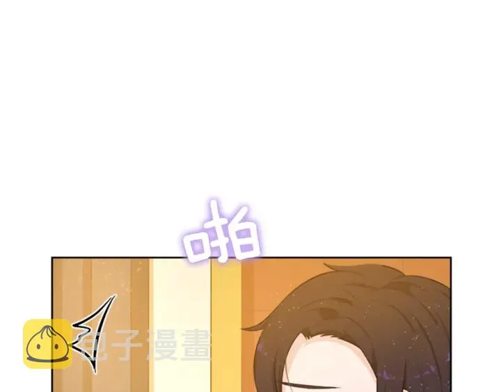 第17话 微妙的气氛 第8页
