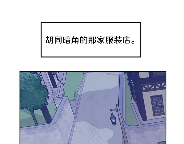 第17话 微妙的气氛 第39页