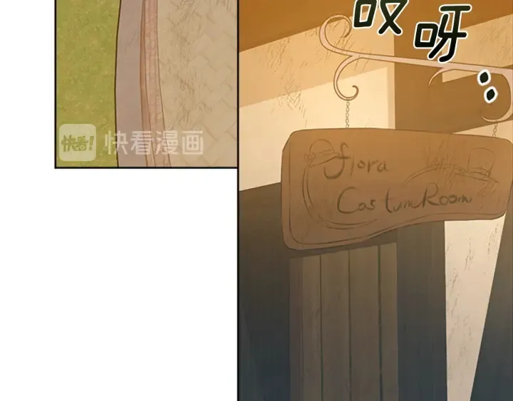 第17话 微妙的气氛 第41页