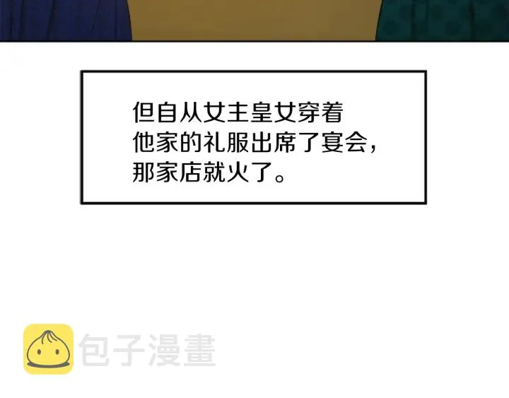 第17话 微妙的气氛 第44页