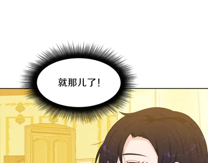 第17话 微妙的气氛 第45页