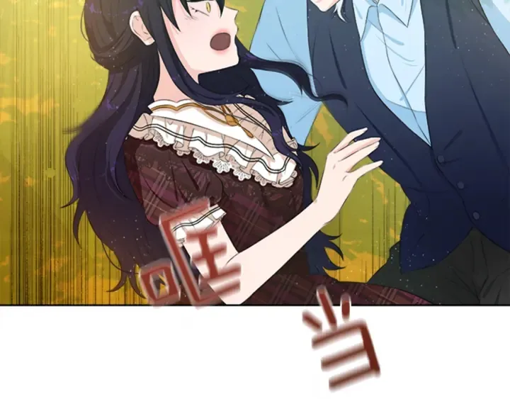 第17话 微妙的气氛 第99页