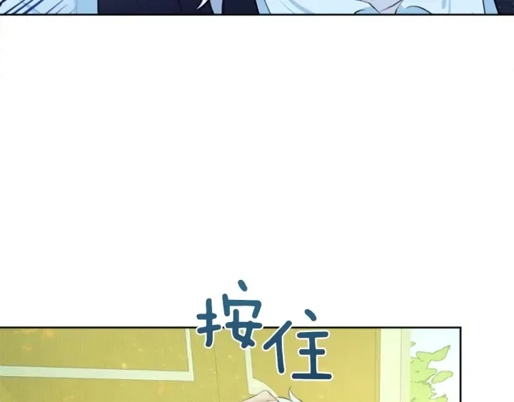 第17话 微妙的气氛 第109页