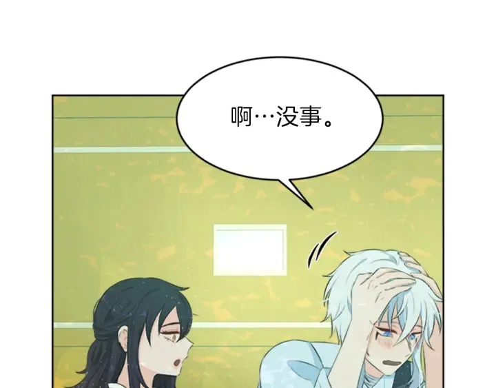 第17话 微妙的气氛 第115页