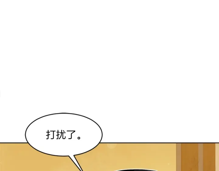 第18话 购置礼服 第7页