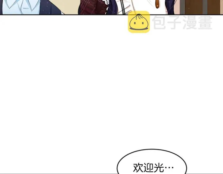 第18话 购置礼服 第9页