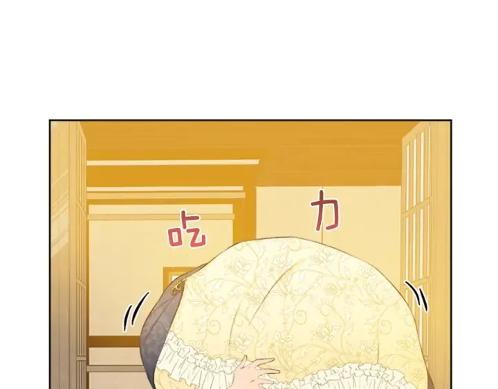 第18话 购置礼服 第33页