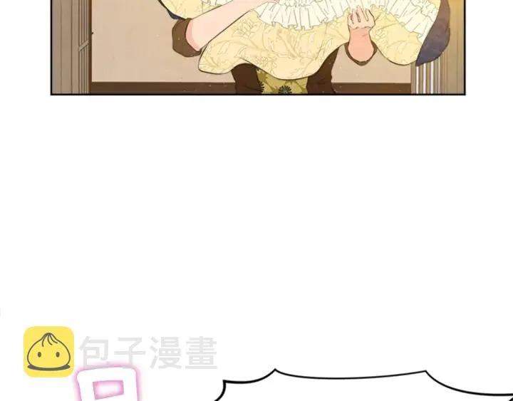 第18话 购置礼服 第34页