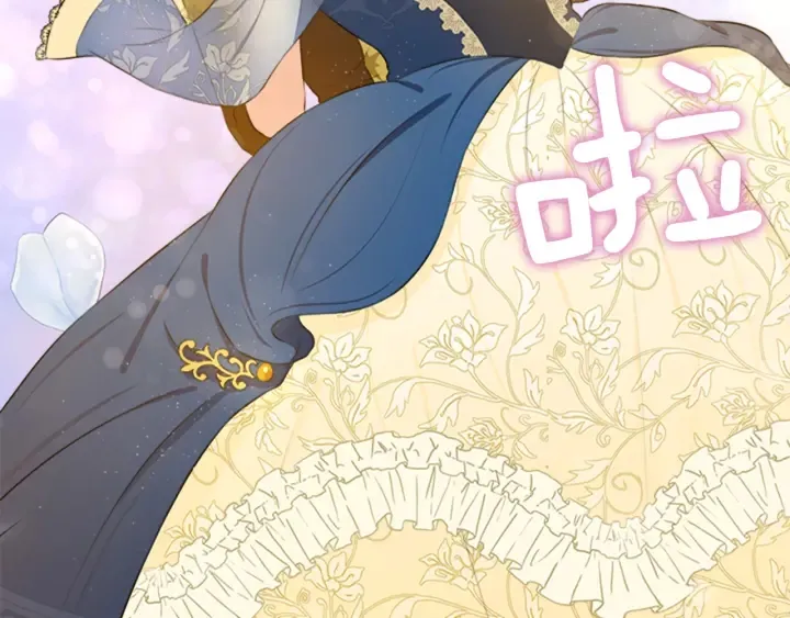 第18话 购置礼服 第36页