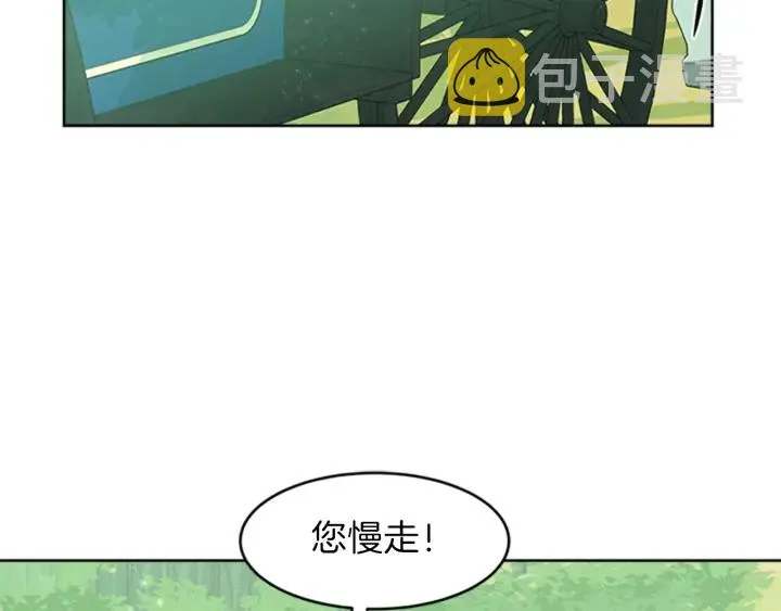 第18话 购置礼服 第118页