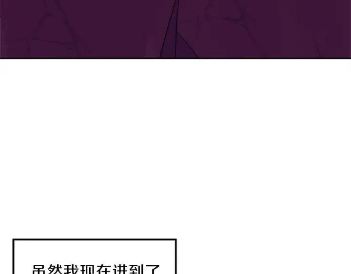 第18话 购置礼服 第137页