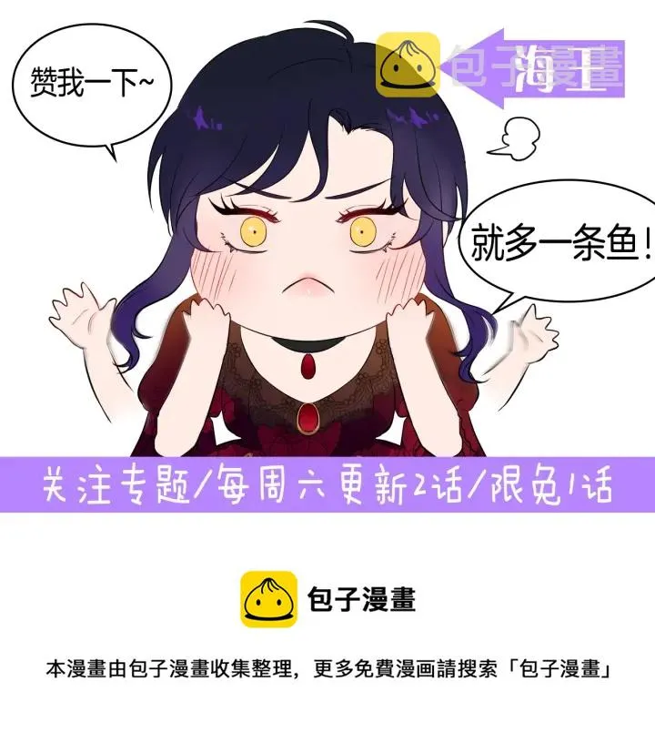 第18话 购置礼服 第163页