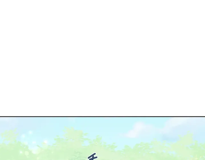 第19话 名媛社交聚会 第23页