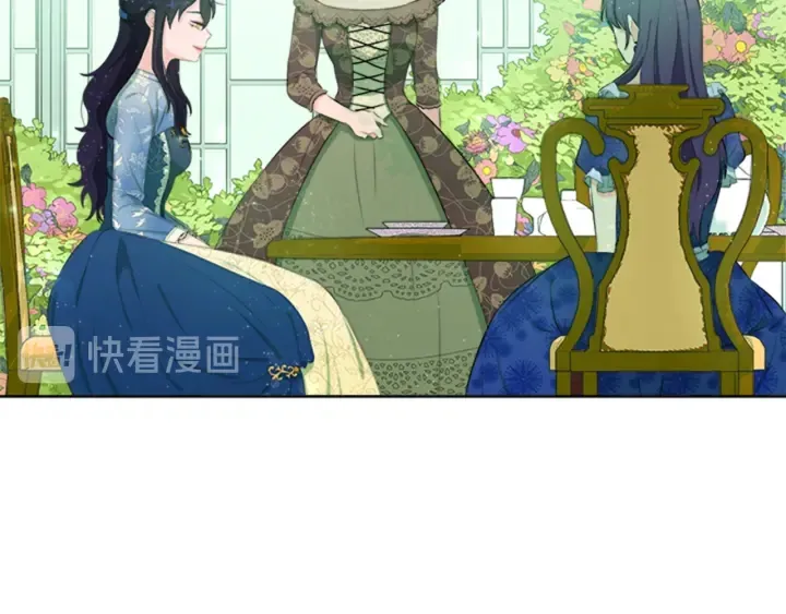 第19话 名媛社交聚会 第92页