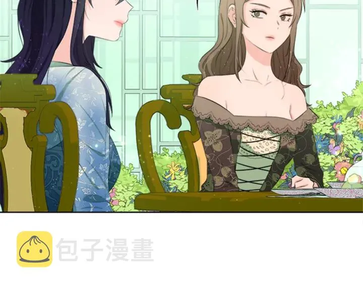第19话 名媛社交聚会 第94页
