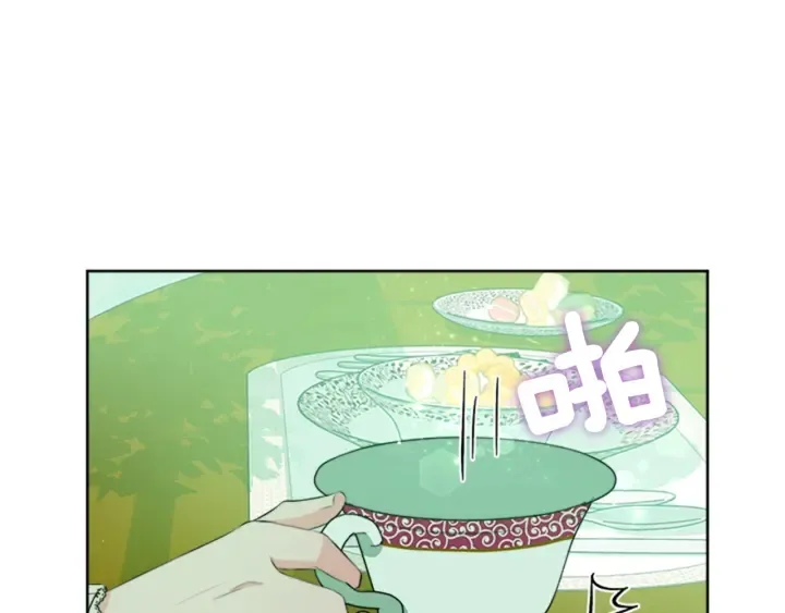 第19话 名媛社交聚会 第138页