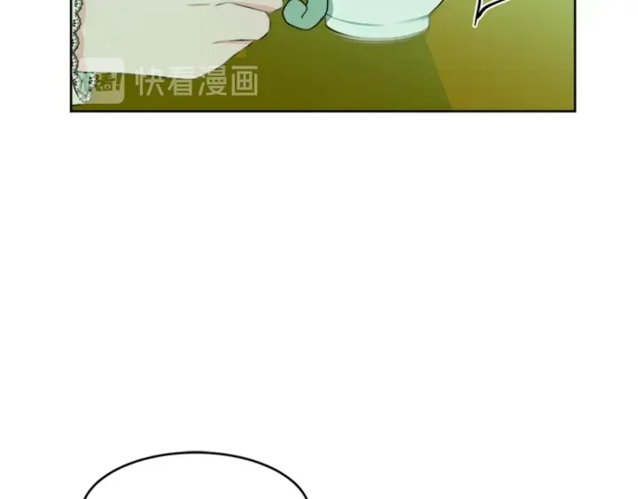 第19话 名媛社交聚会 第139页