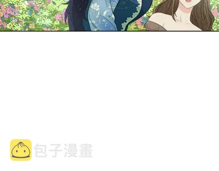 第19话 名媛社交聚会 第173页