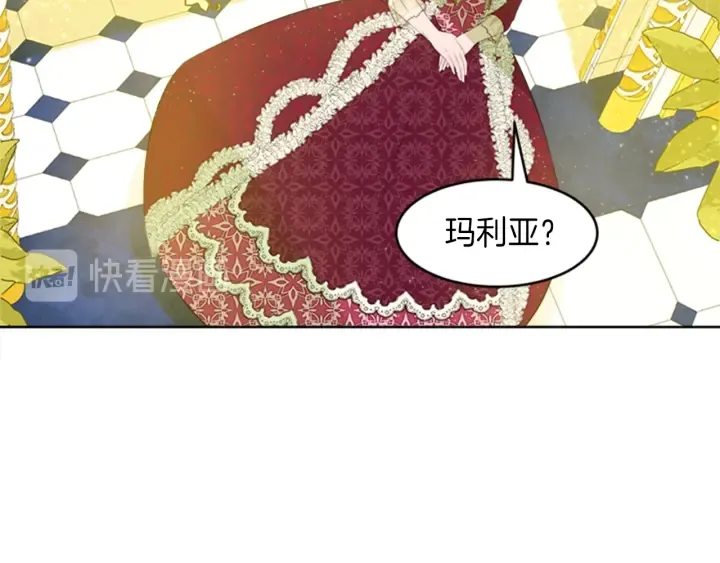 第21话 偶遇大公 第31页