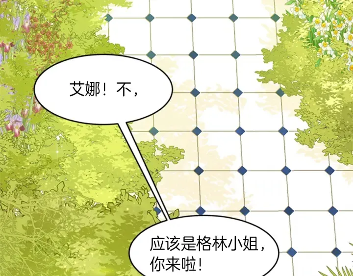第21话 偶遇大公 第36页