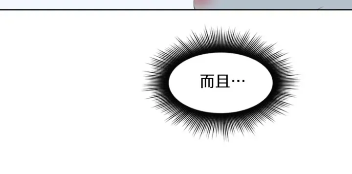 第21话 偶遇大公 第64页
