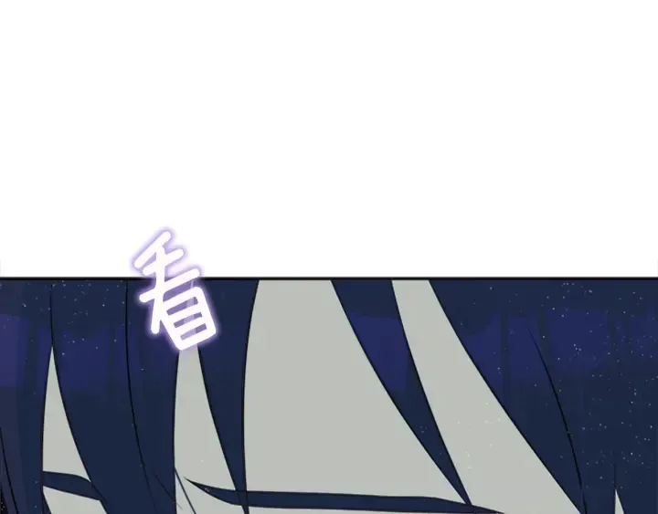 第21话 偶遇大公 第100页