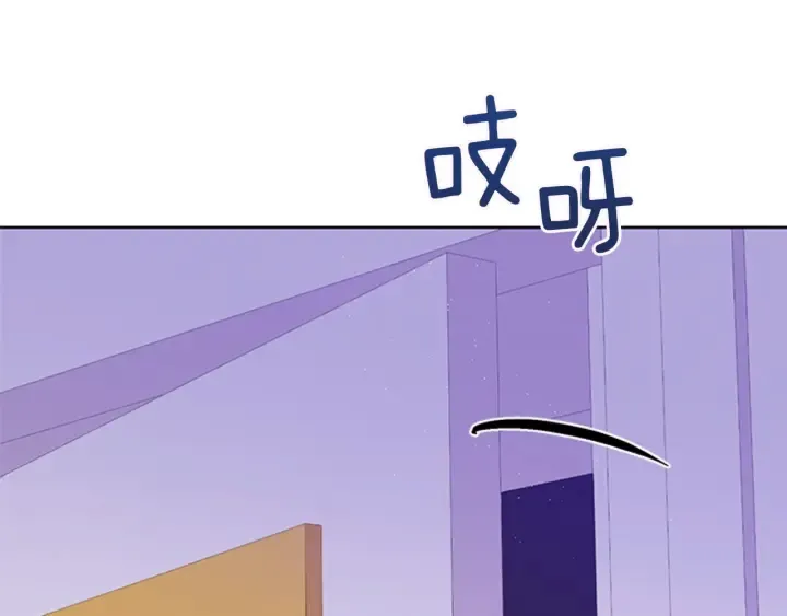 第22话 爱宠的依赖 第6页
