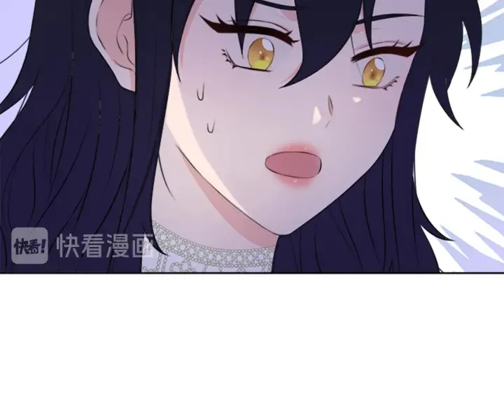 第23话 怒骂旧情人 第159页