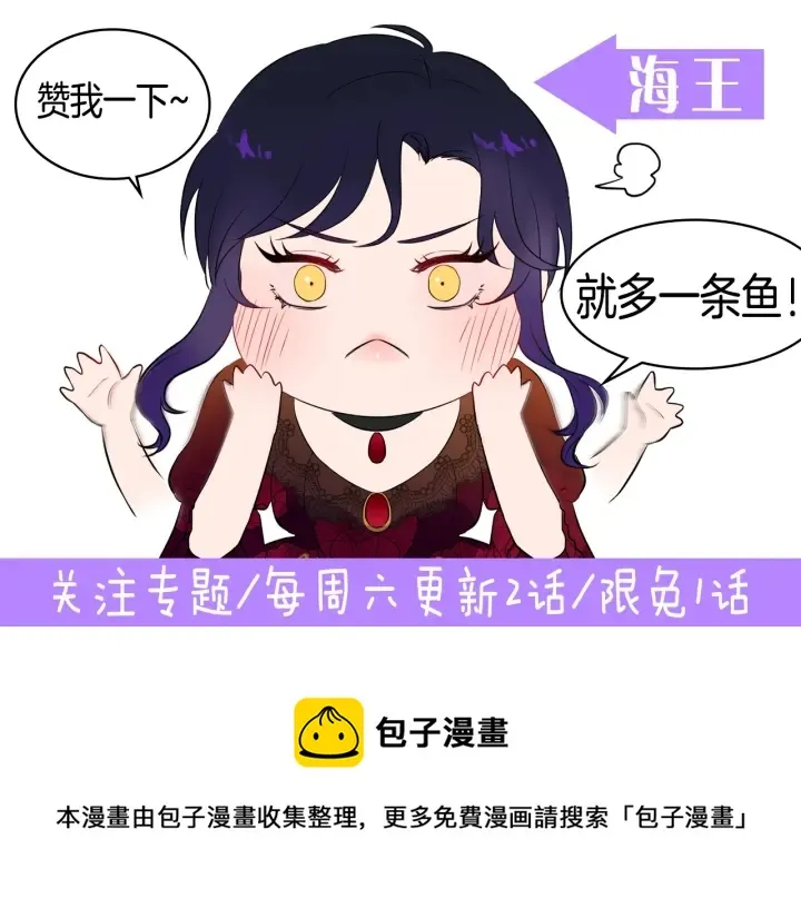 第25话 传闻的真相 第176页