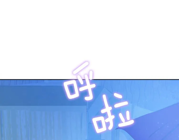 第27话 执行任务 第140页