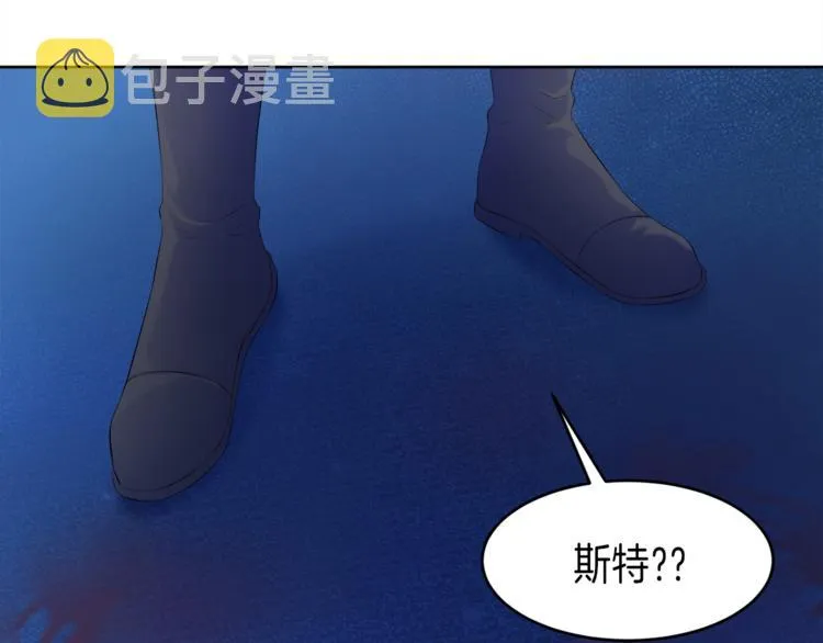 第27话 执行任务 第158页