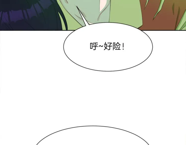 第29话 同族 第83页
