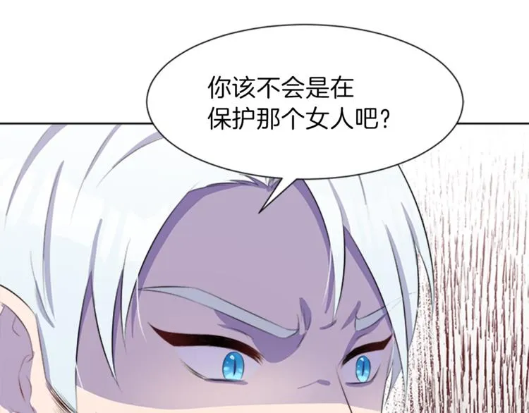 第29话 同族 第94页