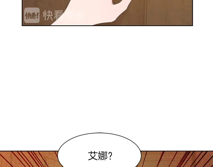 第31话 服装店偶遇 第6页