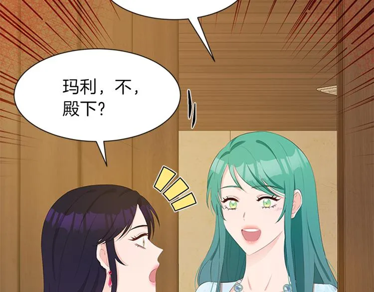 第31话 服装店偶遇 第7页