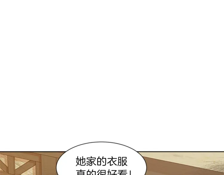 第31话 服装店偶遇 第19页
