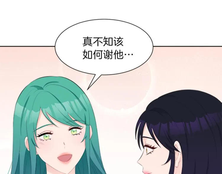 第31话 服装店偶遇 第29页