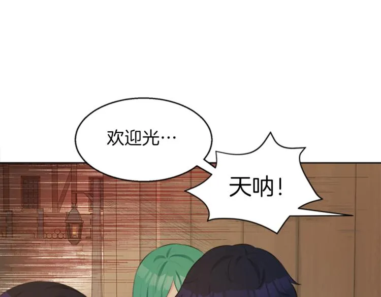 第31话 服装店偶遇 第40页