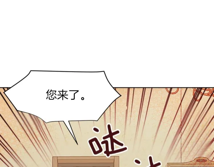第31话 服装店偶遇 第42页