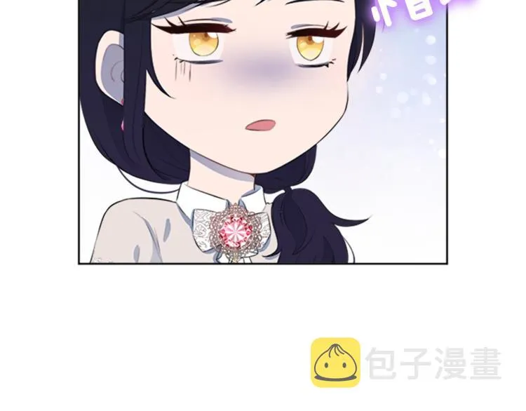 第31话 服装店偶遇 第46页