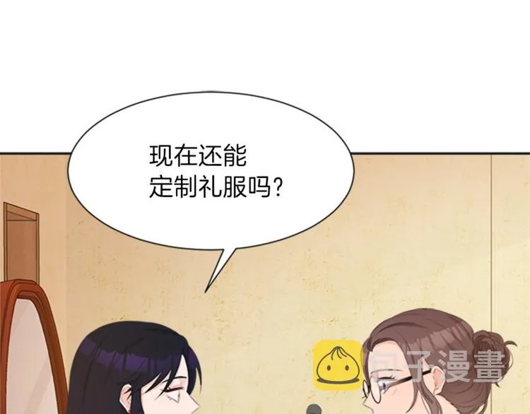 第31话 服装店偶遇 第50页
