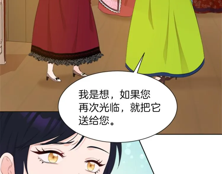 第31话 服装店偶遇 第62页