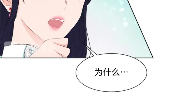 第31话 服装店偶遇 第63页