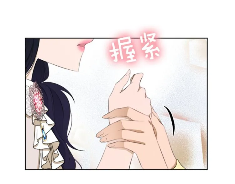 第31话 服装店偶遇 第64页