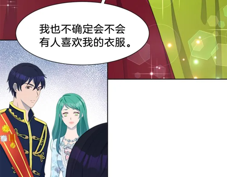 第31话 服装店偶遇 第68页