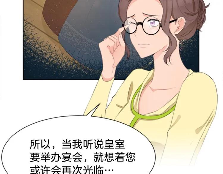 第31话 服装店偶遇 第71页