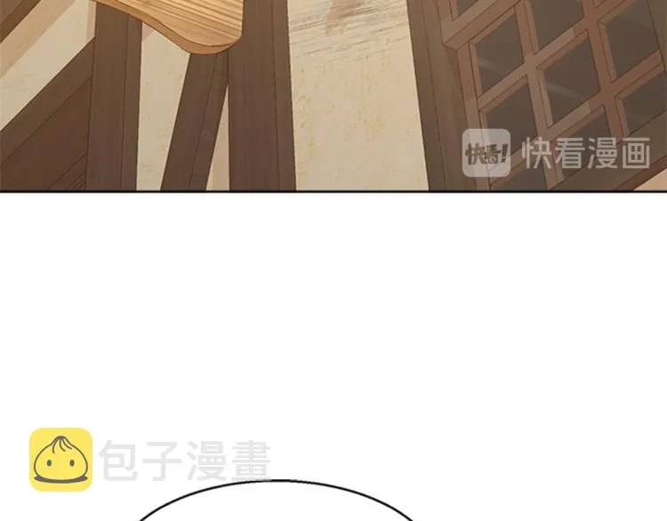 第31话 服装店偶遇 第77页