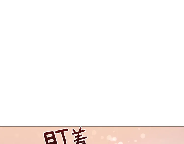 第31话 服装店偶遇 第91页